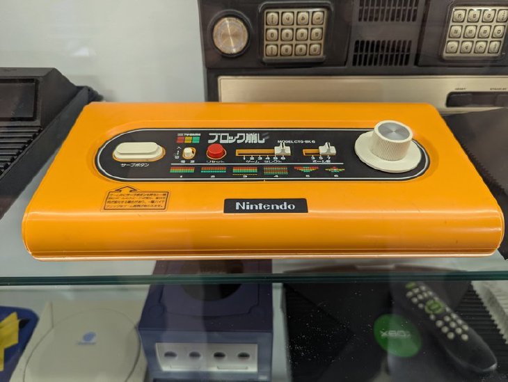 Nintendo Color TV-Game Block Kuzushi console in orange, in a glass display case at the Heraklion Video Games Museum