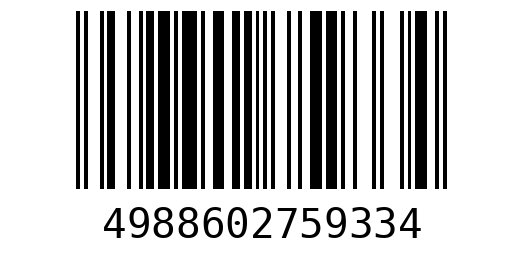 Beatmania Special Bundle (France, Germany, Netherlands, Spain) Barcode - 4988602759334 - PlayStation 1 PAL region