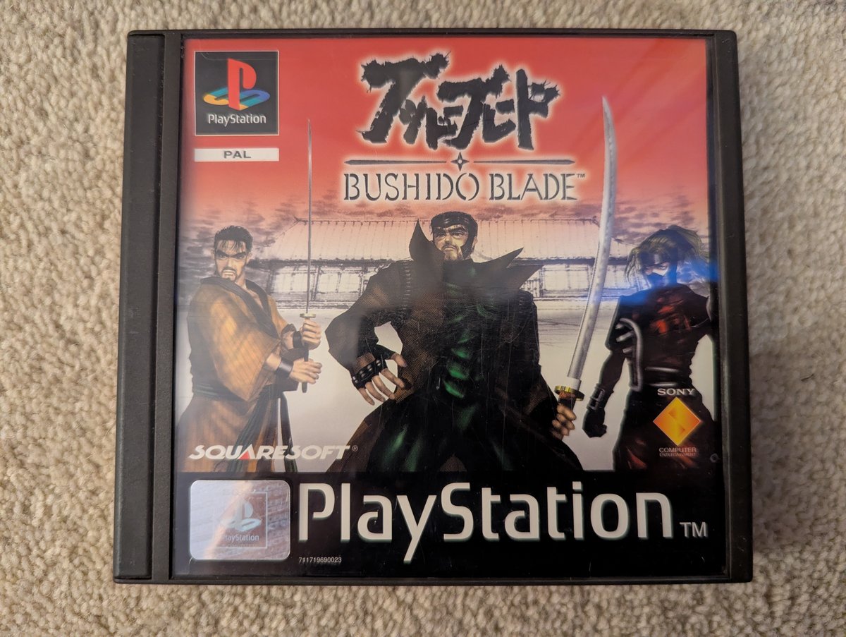 Bushido Blade - Front Cover