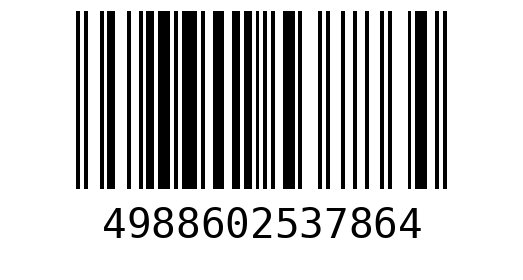 Gungage Launch Release (UK) Barcode - 4988602537864 - PlayStation 1 PAL region