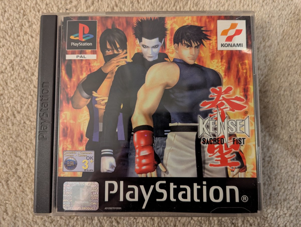 Kensei: Sacred Fist - Front Cover